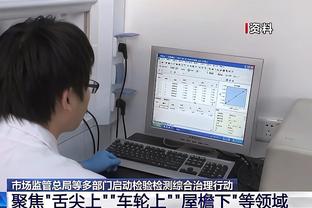 新利18体育网址截图2