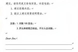 薛思佳：上海队赛季胜率首次来到50% 希望魔鬼赛程后依然能保持住