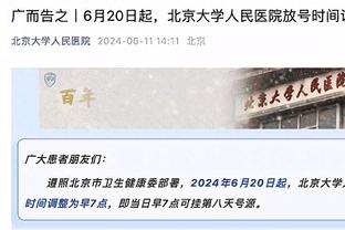 三分表现出色！霍金斯：赛前还在看库里集锦 想以此精进我的投篮