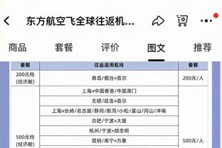 兰德尔：过去两次对阵雄鹿主要问题一直出在防守 我们防不住对手