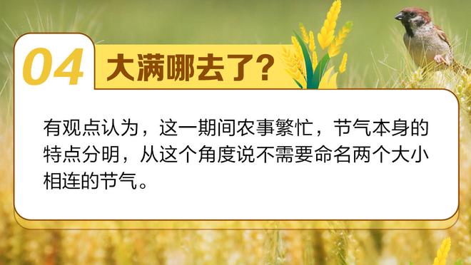 开云官方下载app截图2