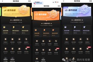 18luck新利体育登录截图4